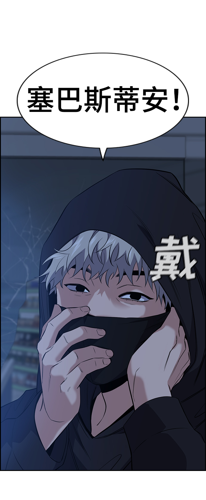 第30话25