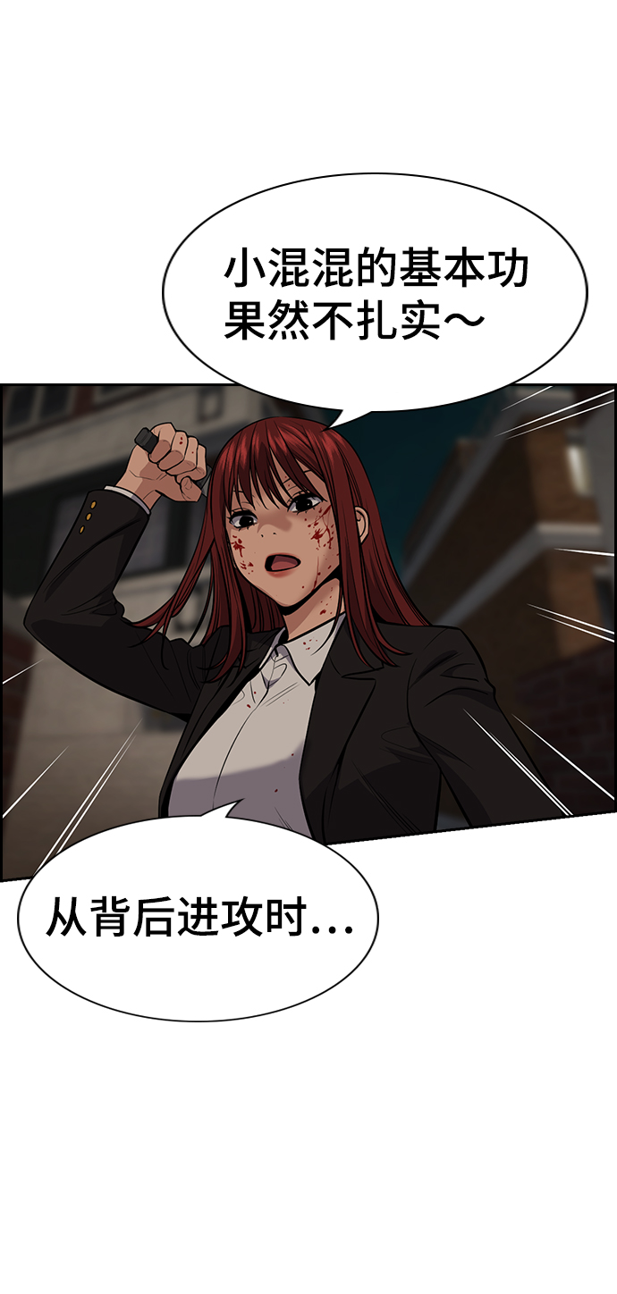 第96话29