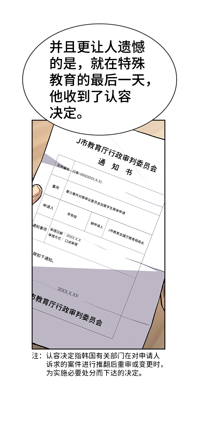 第60话75