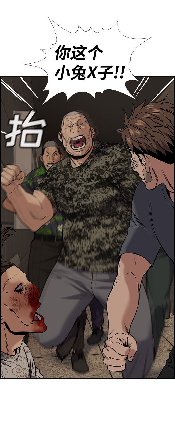 第98话12