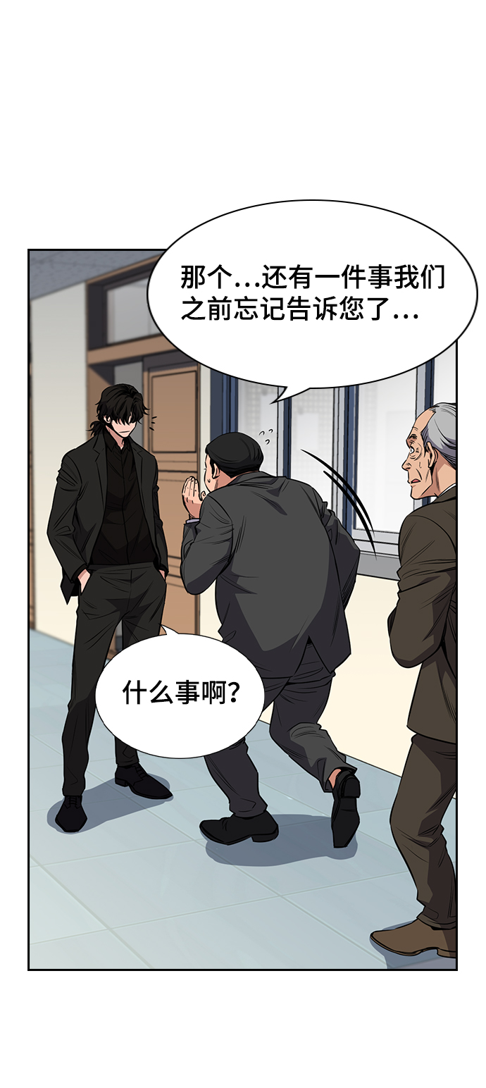 第3话12