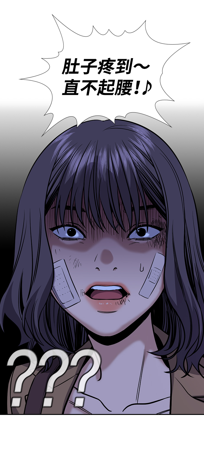 第67话80