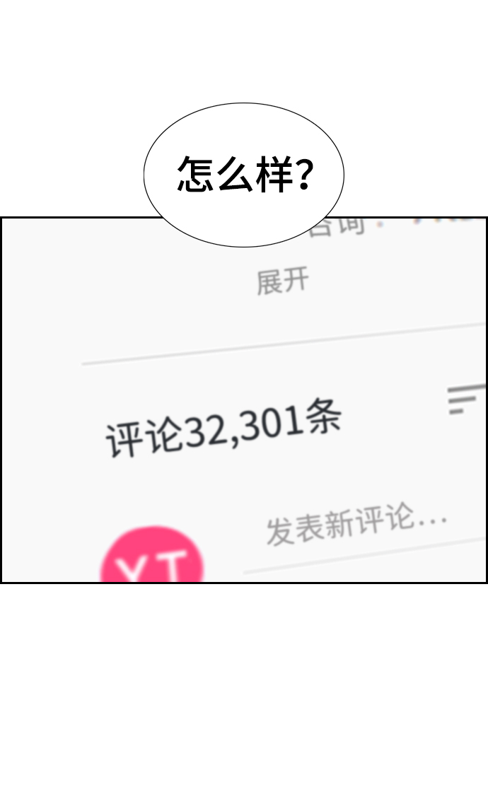 第2话93