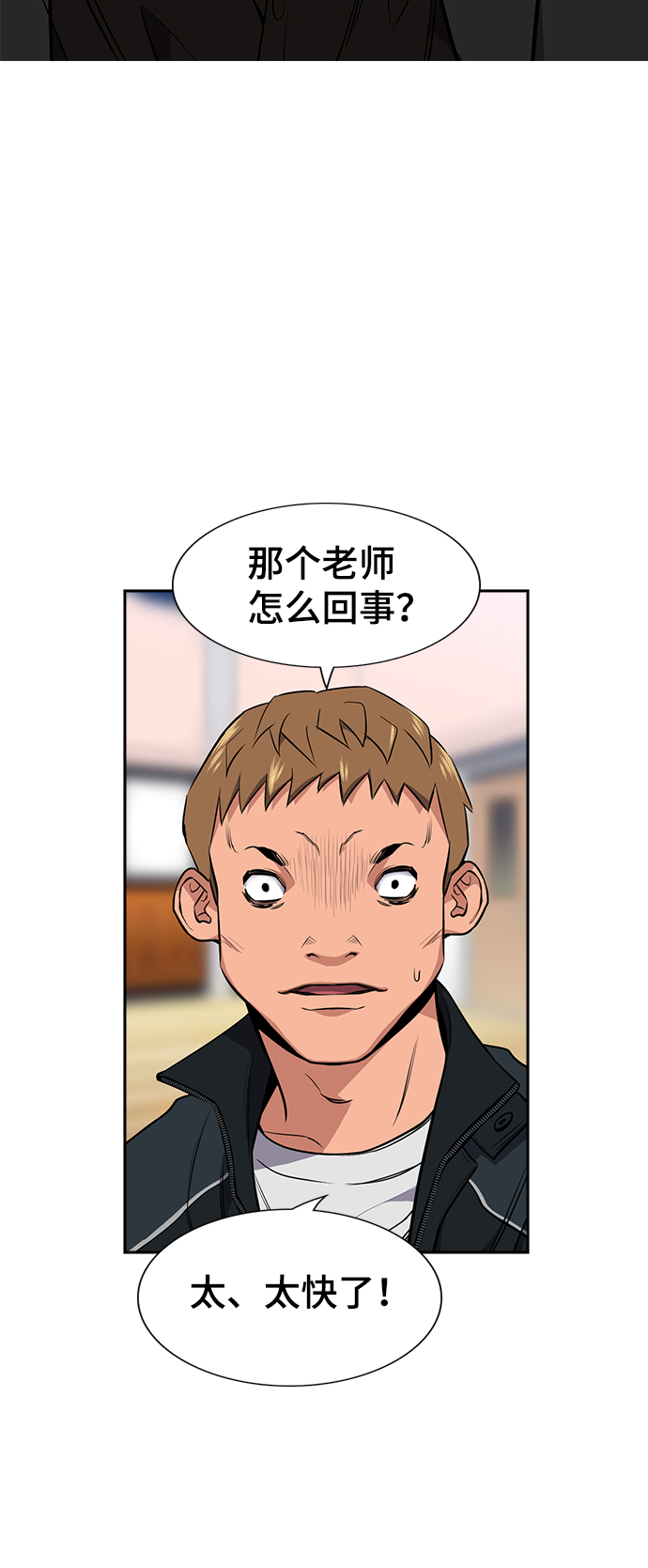 第9话42