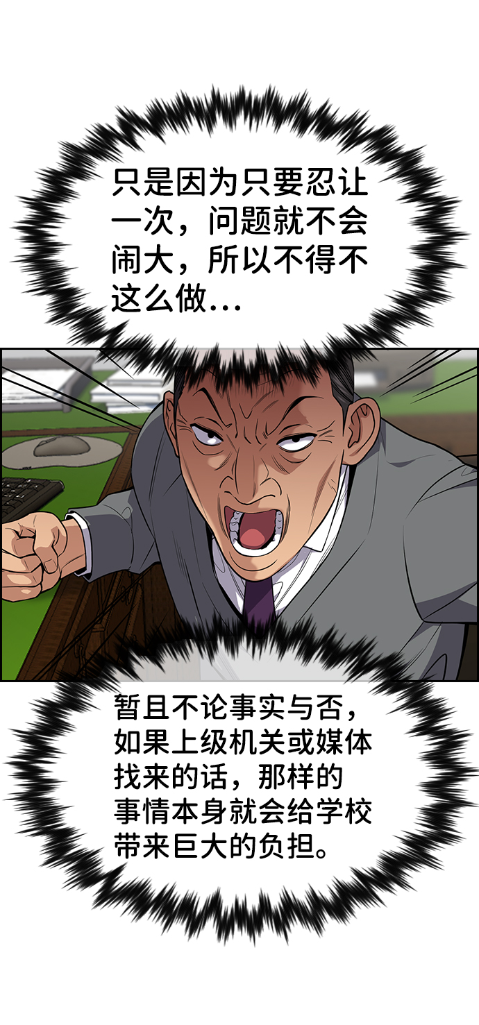 第84话60