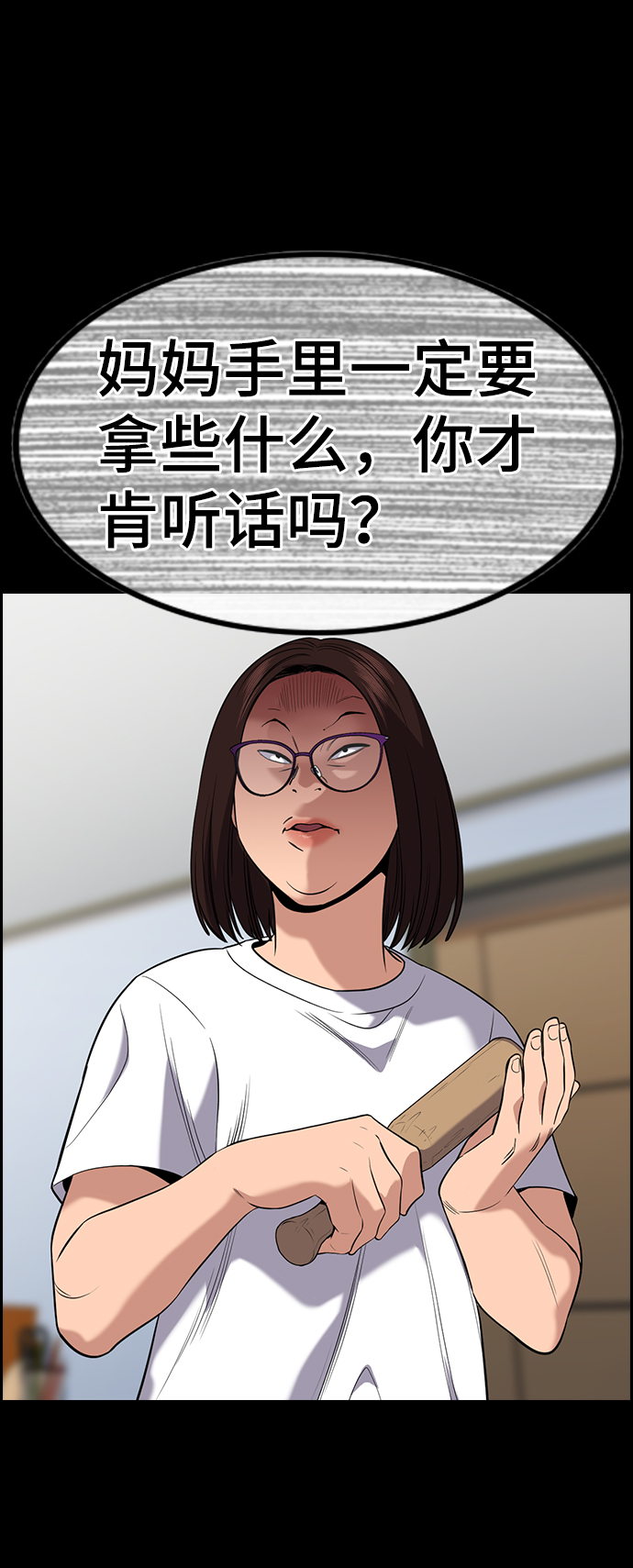第87话39