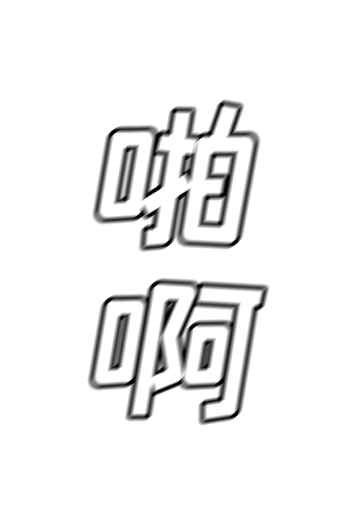 第12话85