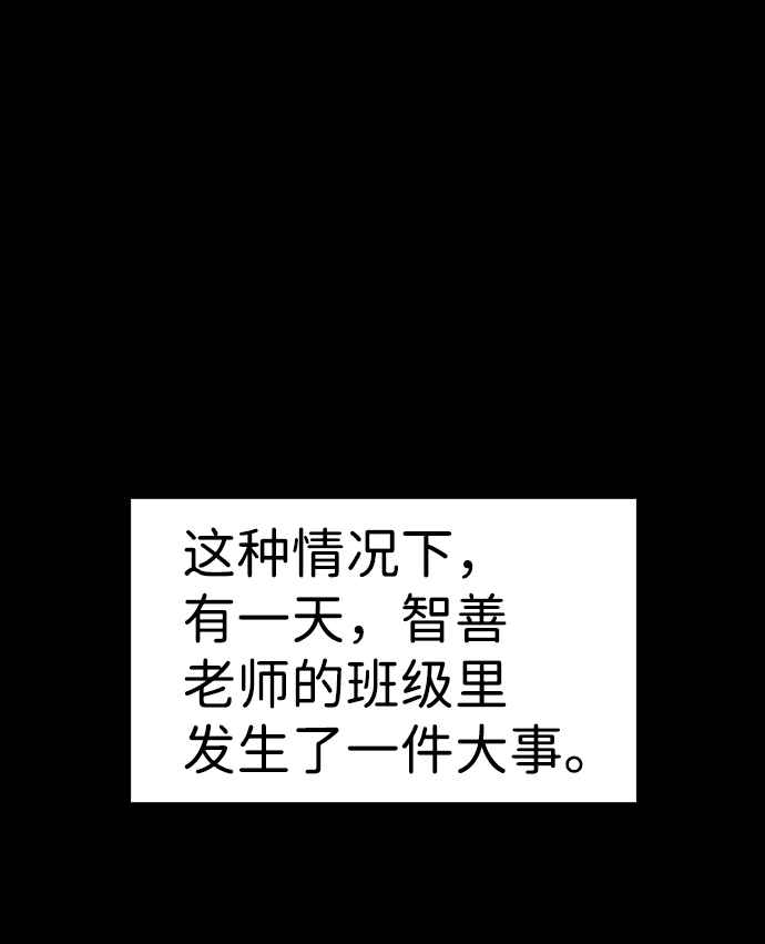 第82话43