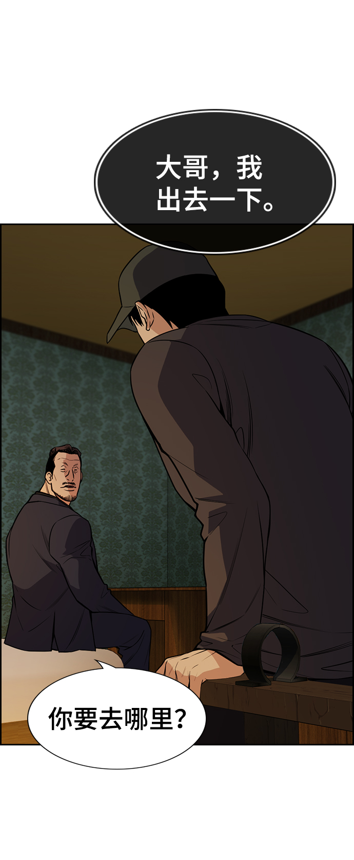 第94话91