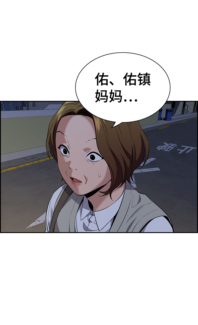 第86话49