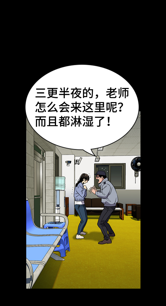 第72话72