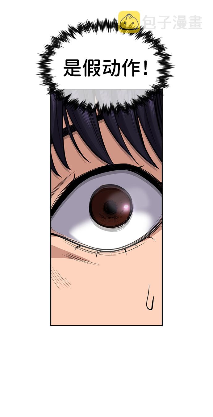 第40话45