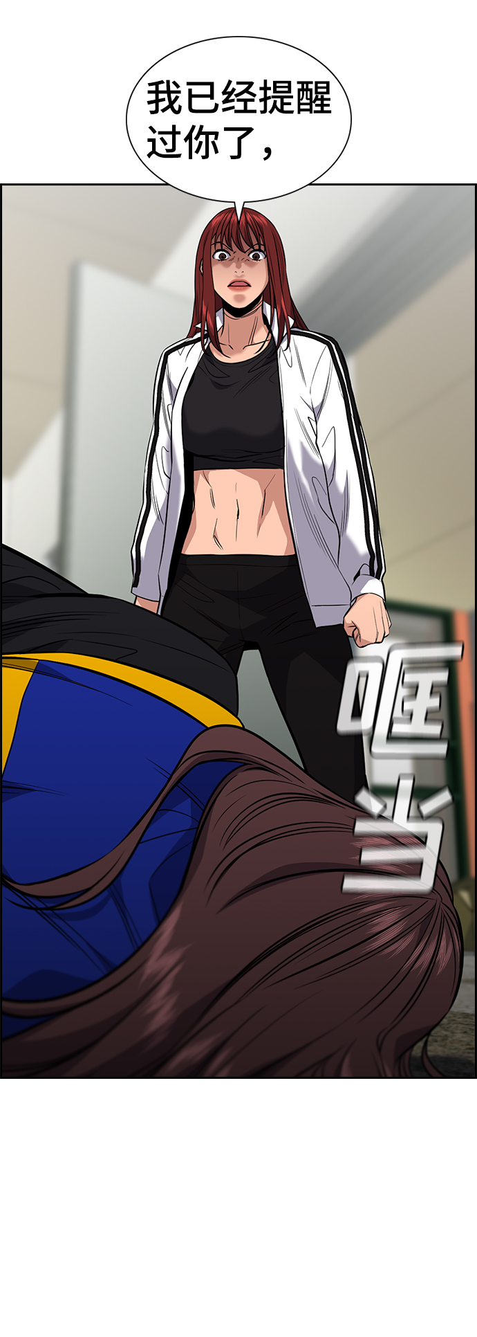 第37话82