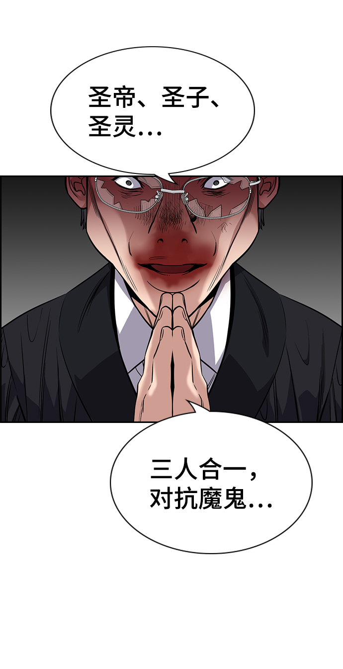 第106话68