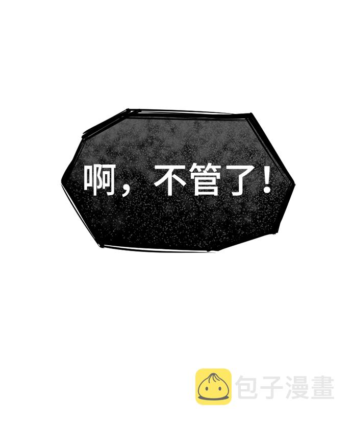 第75话88
