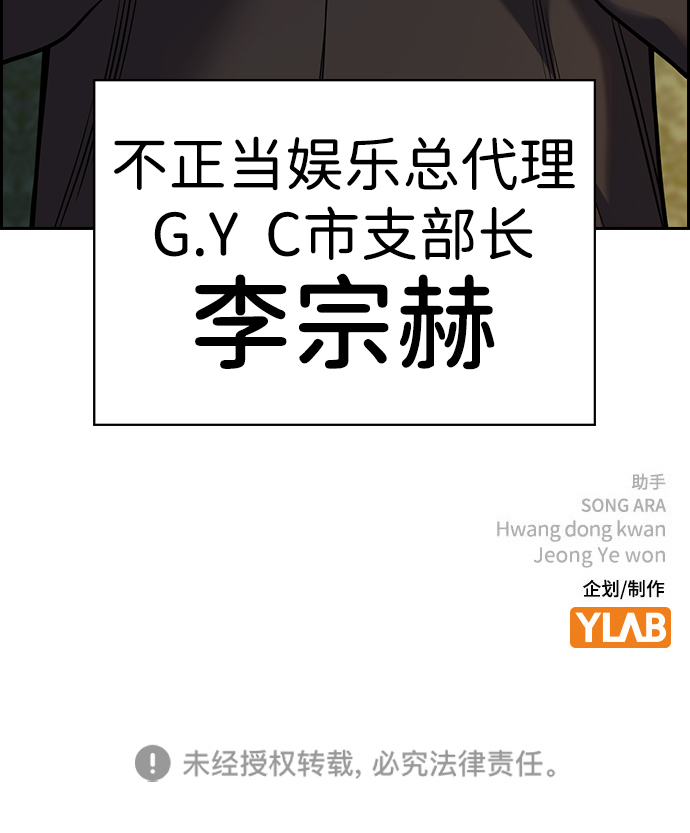 第94话95