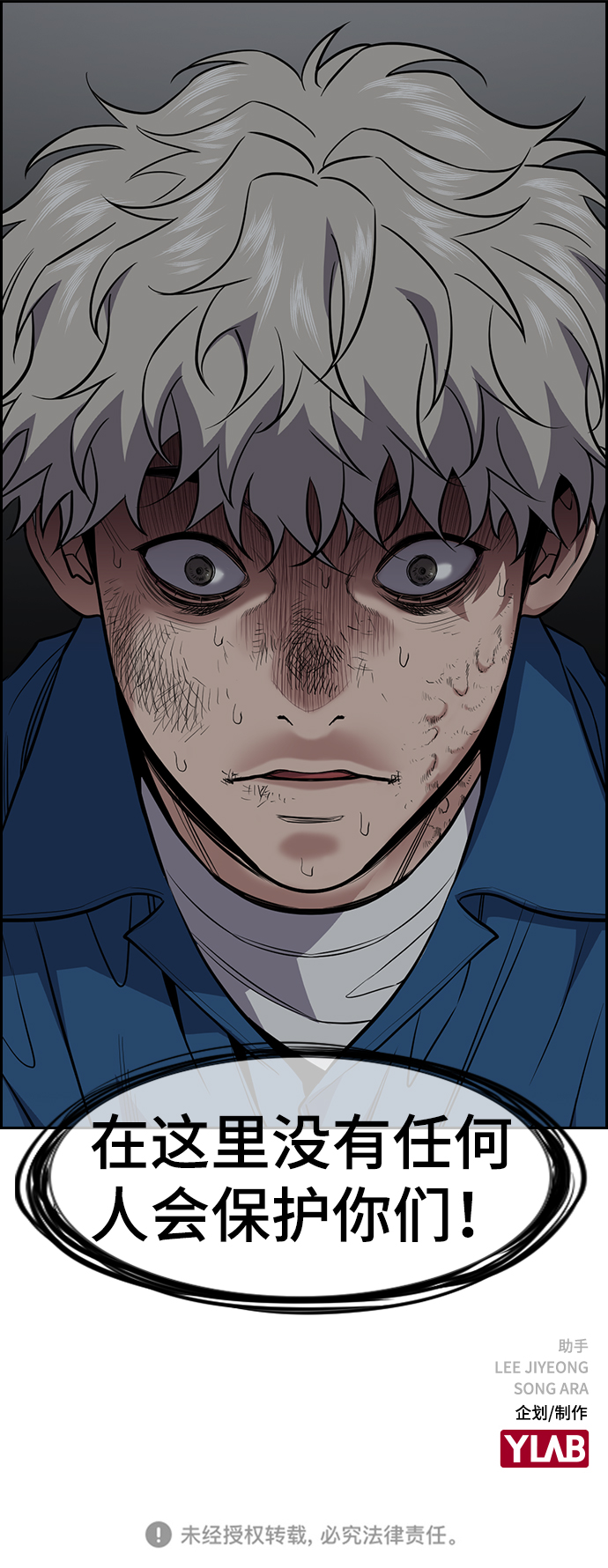 第31话69