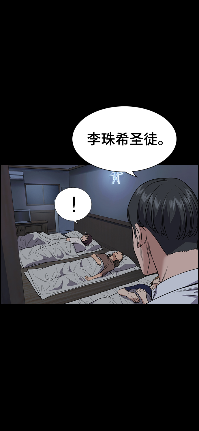 第102话42