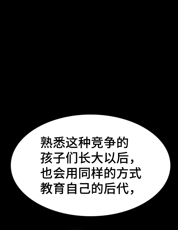 第104话51