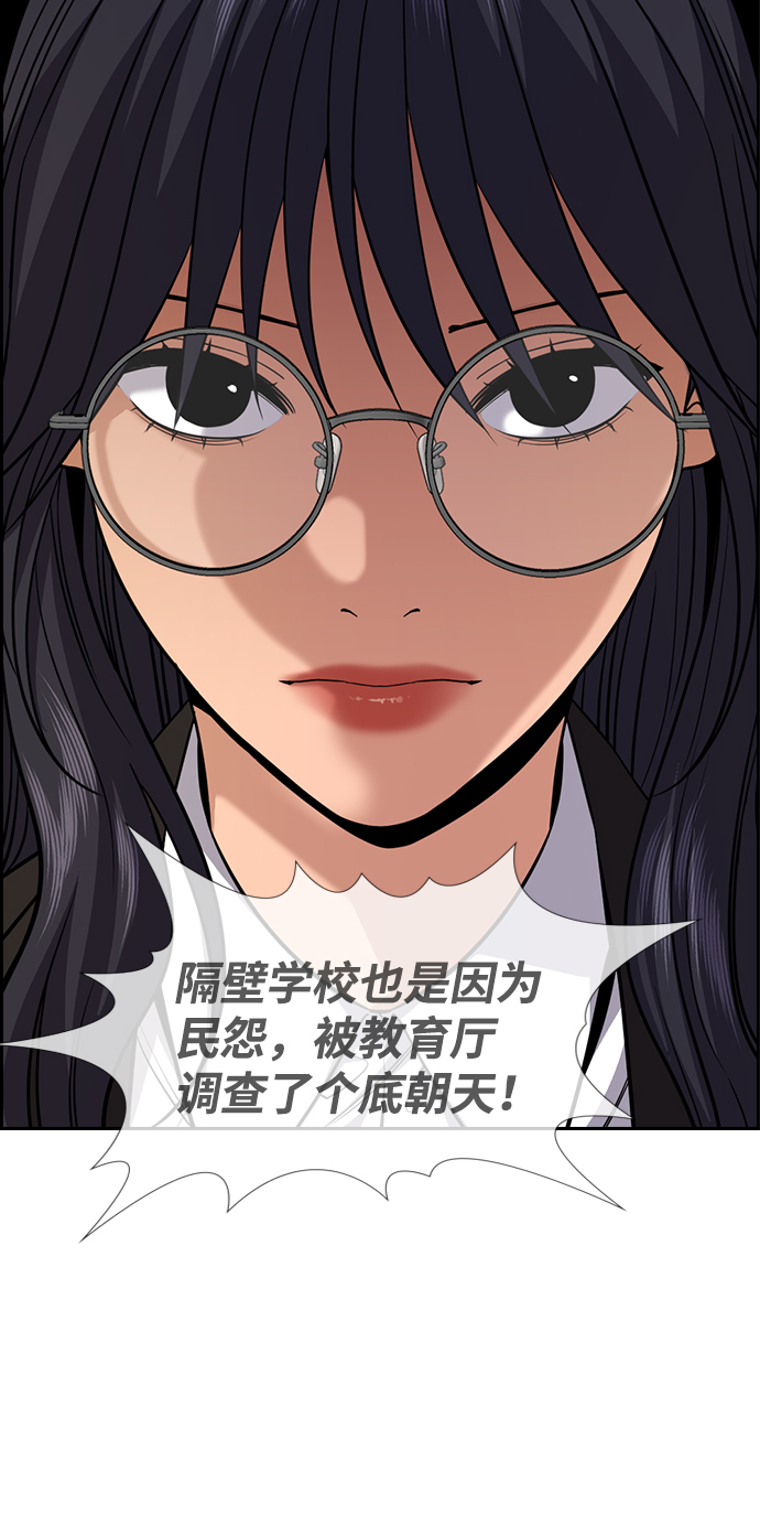 第84话58