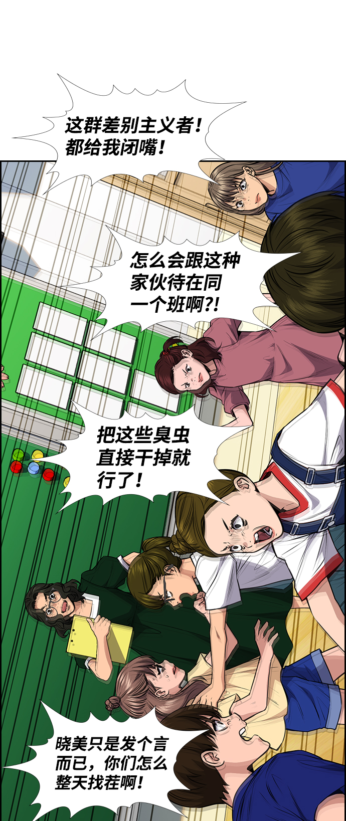第44话62