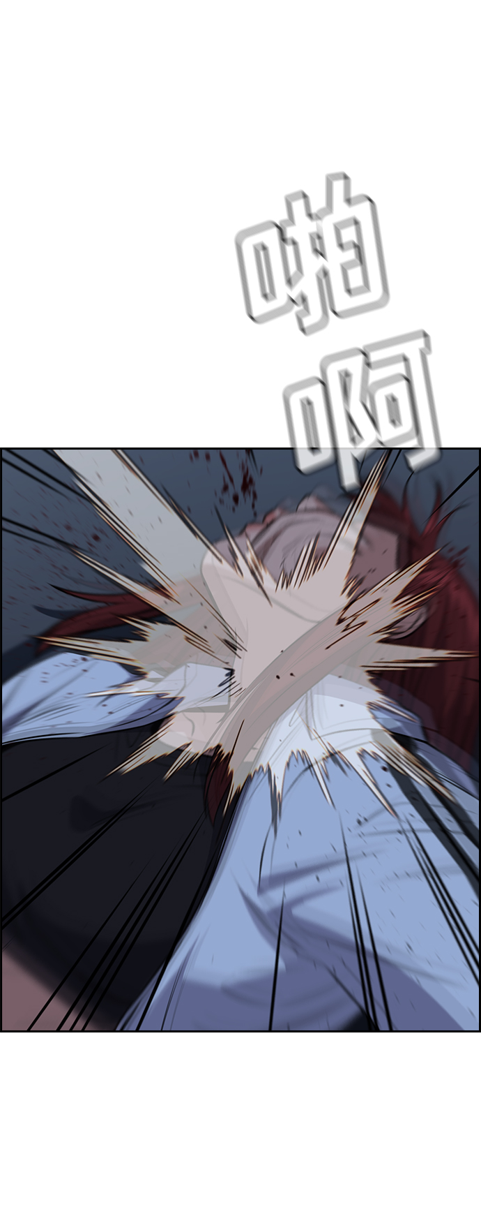 第21话34