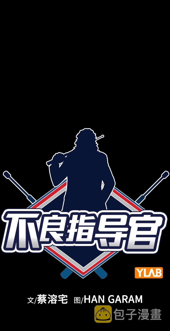 第95话9