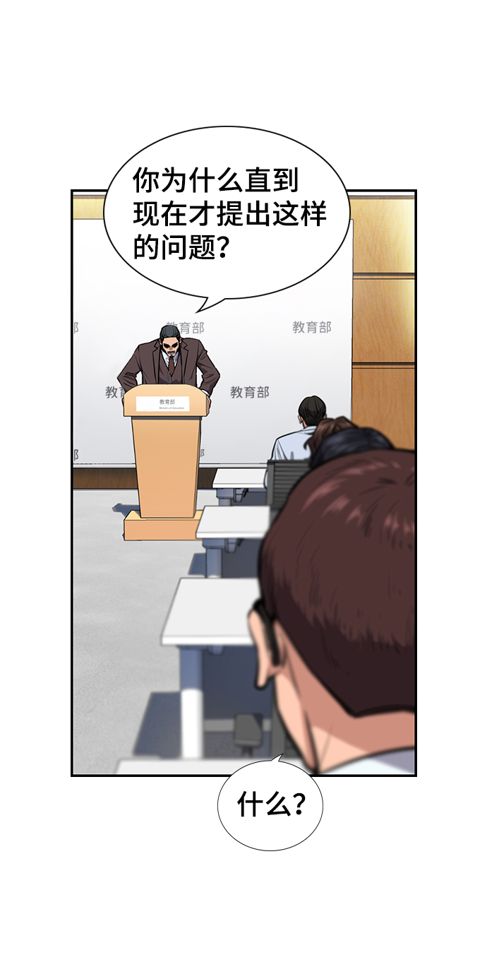 第7话13