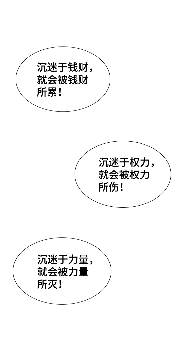 第11话80