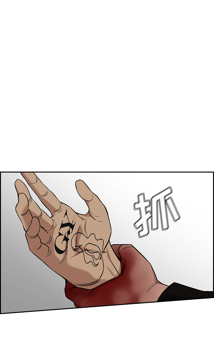 第99话80