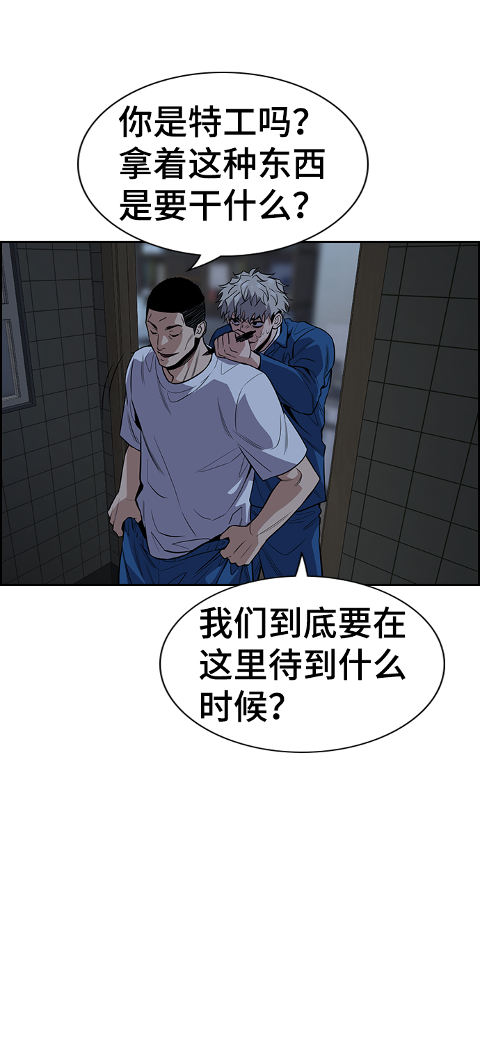 第32话63
