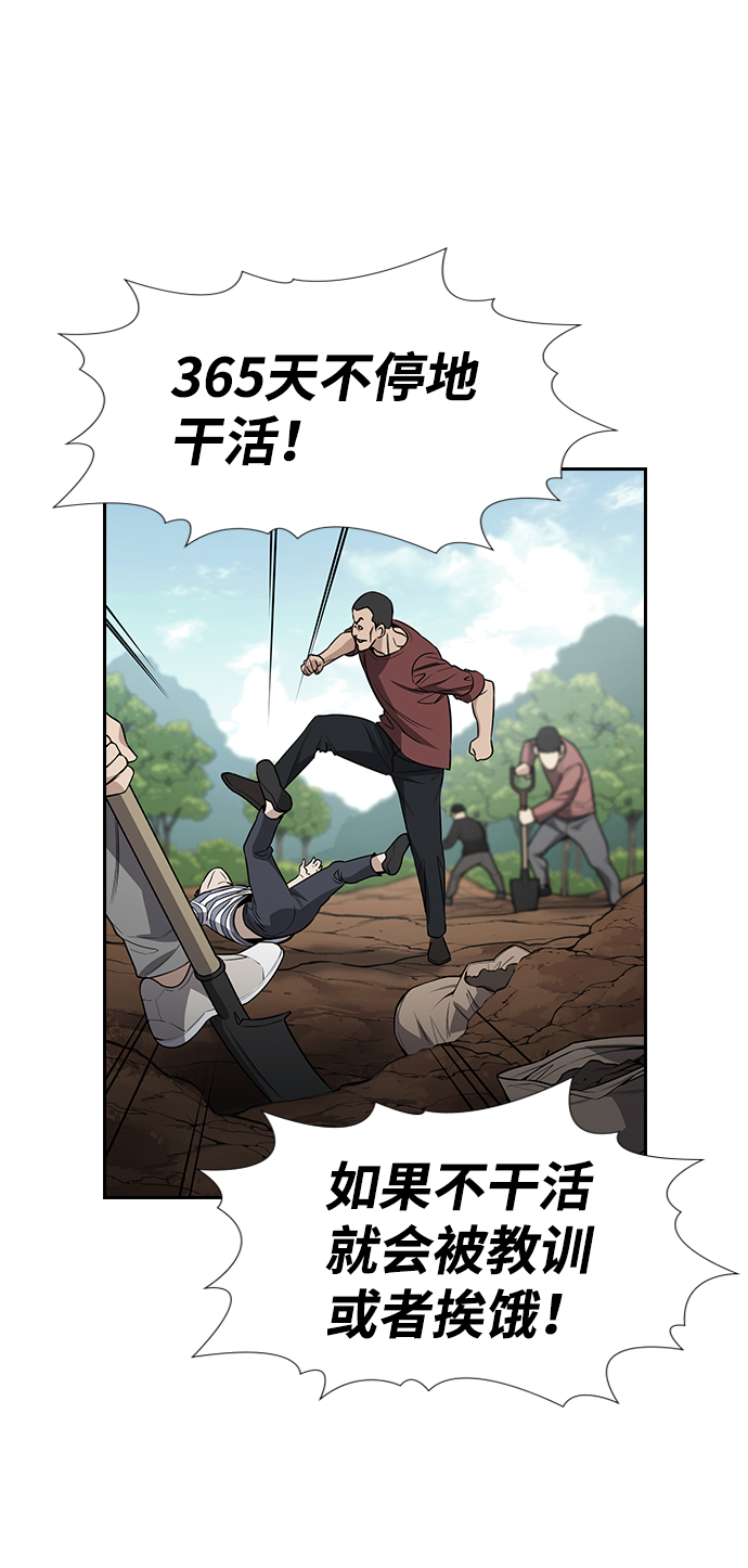 第105话46