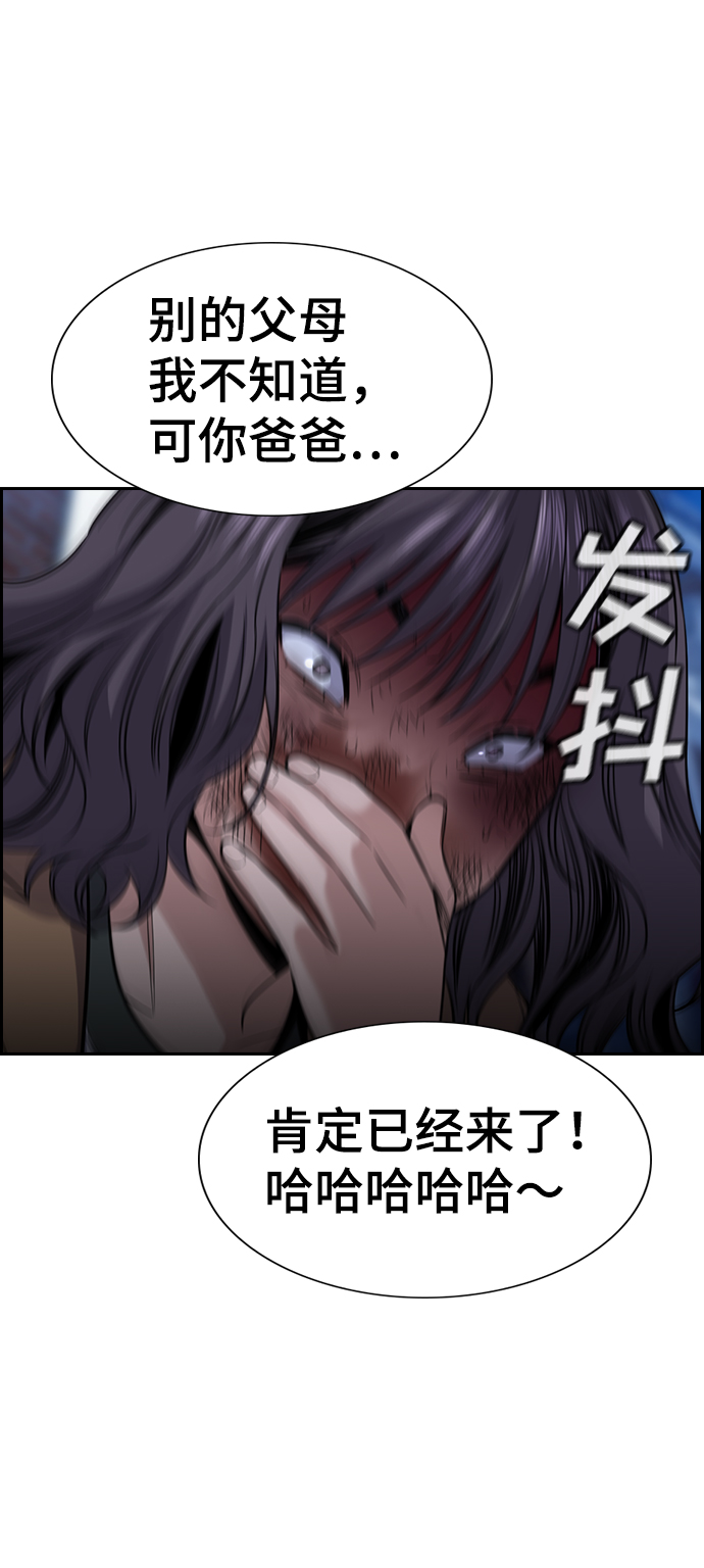 第70话67