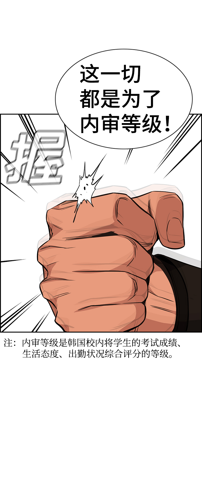 第24话91
