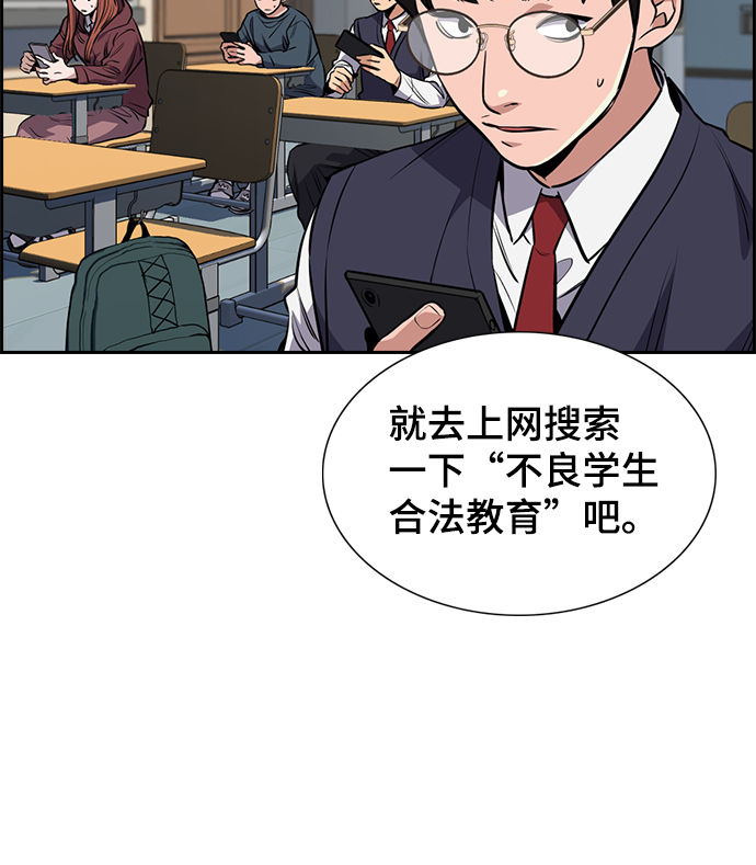 第2话92