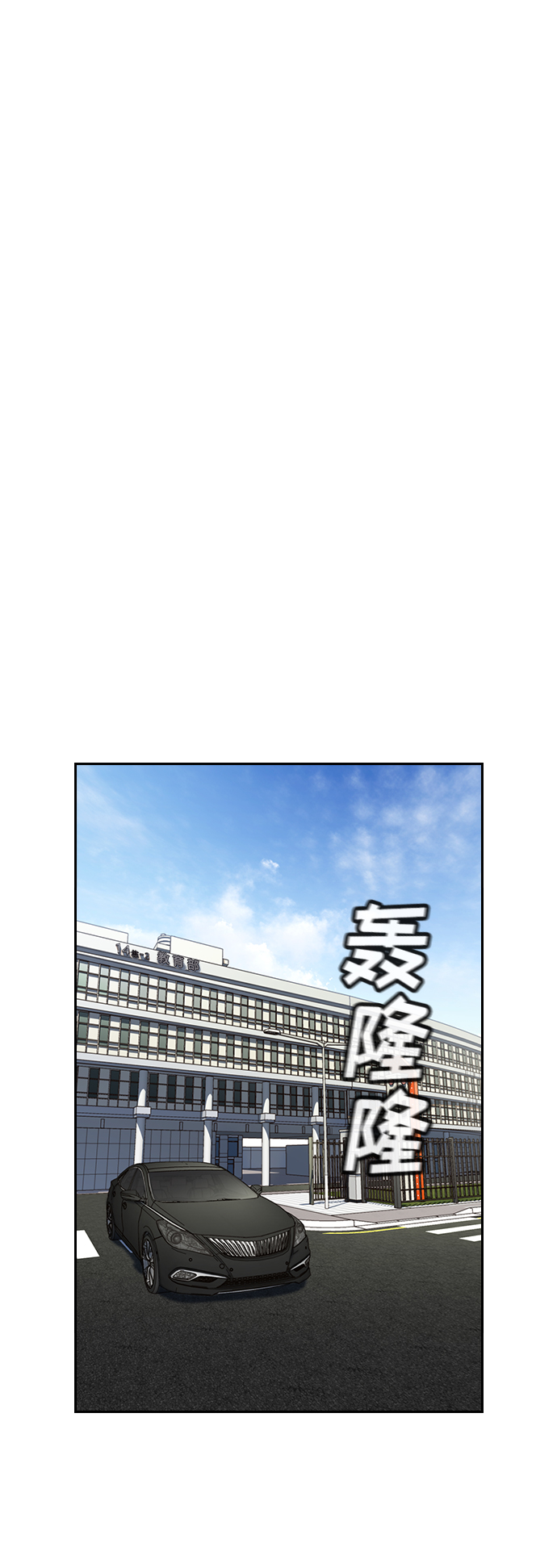 第6话57