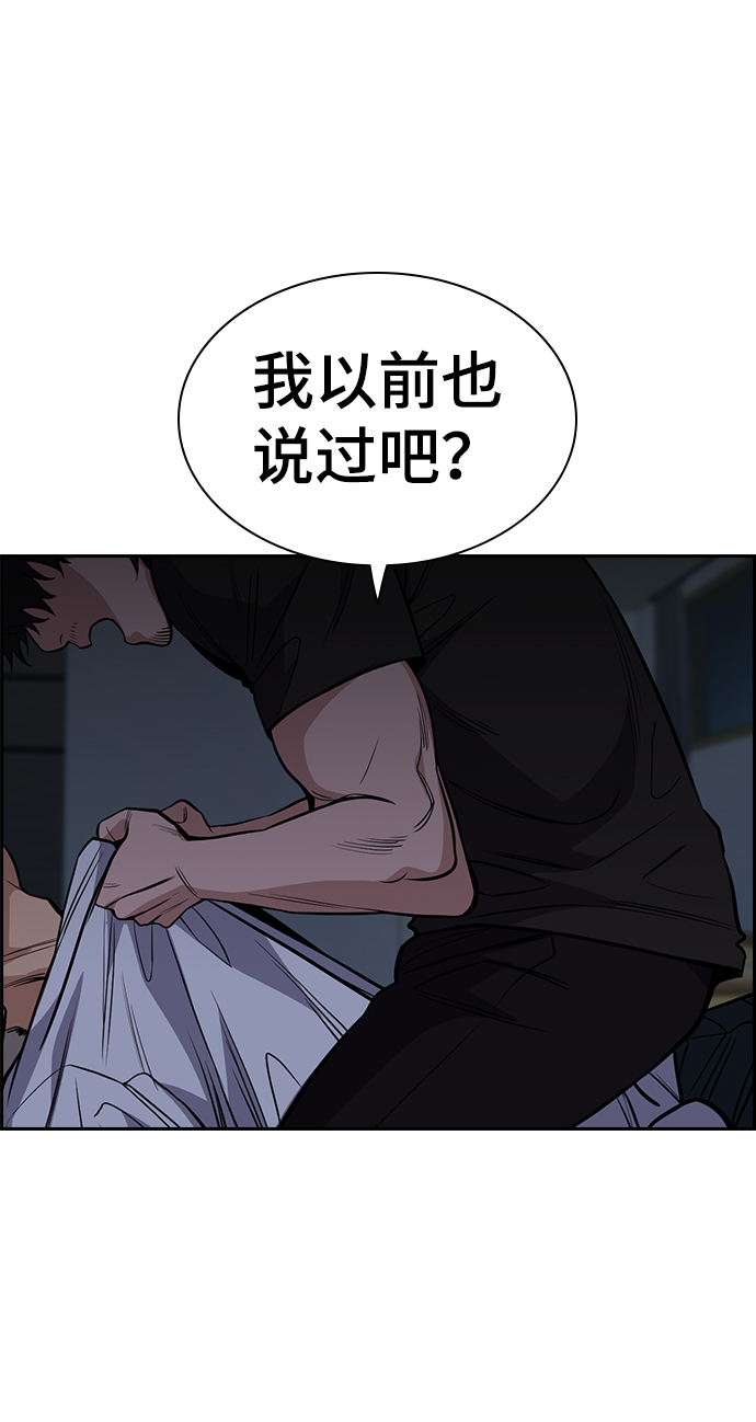 第53话71