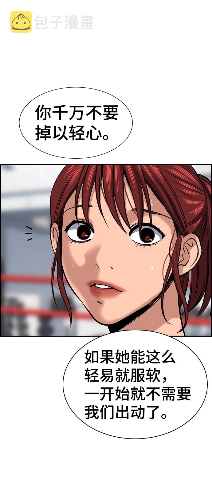 第19话49