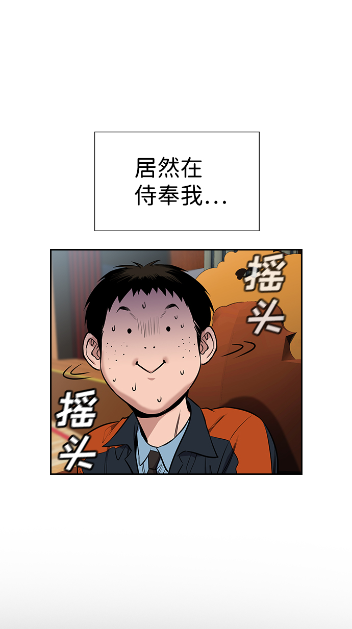 第12话15