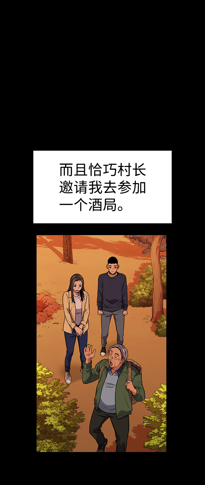 第79话39