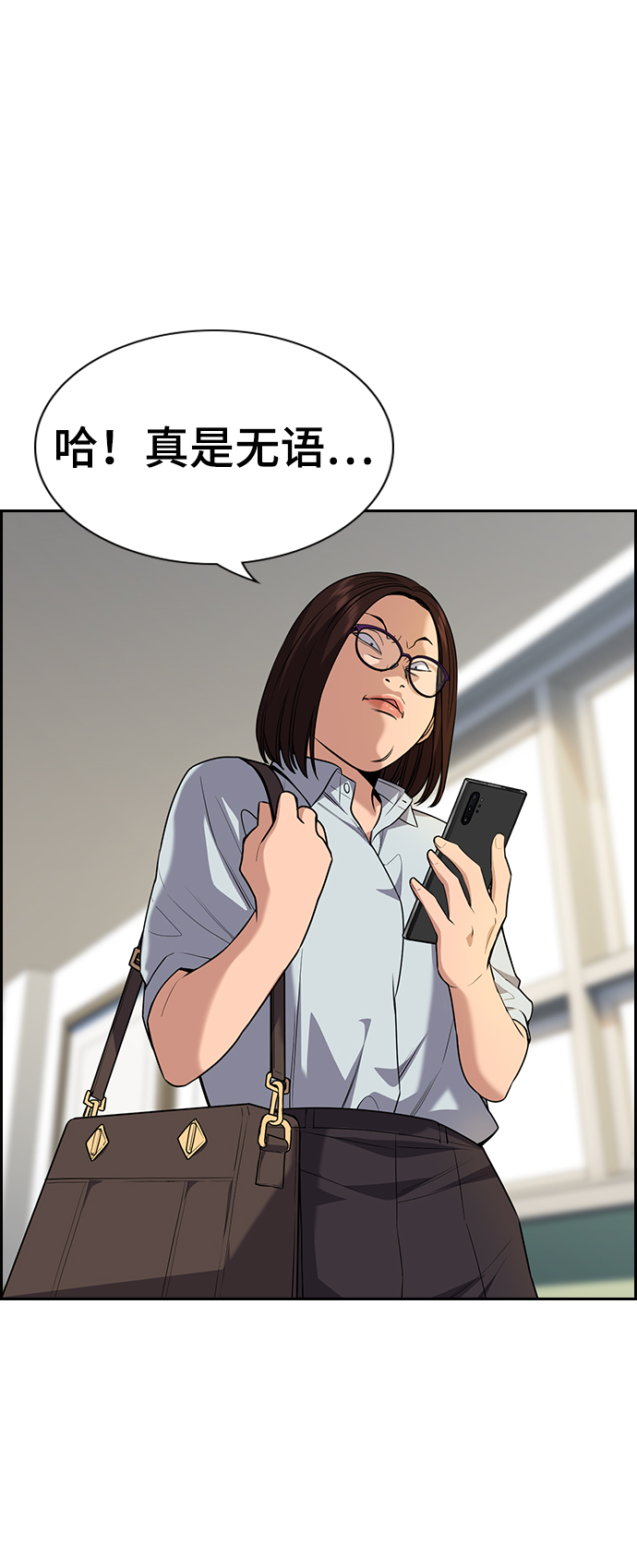 第84话41