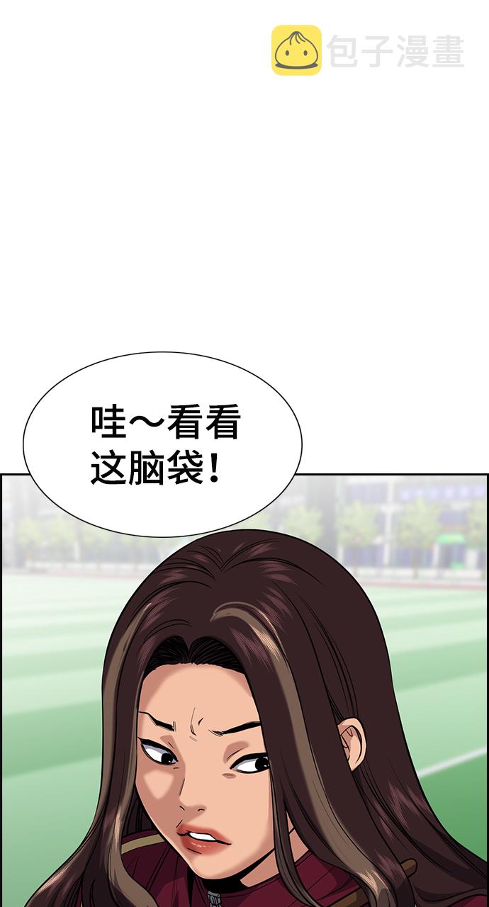 第23话40