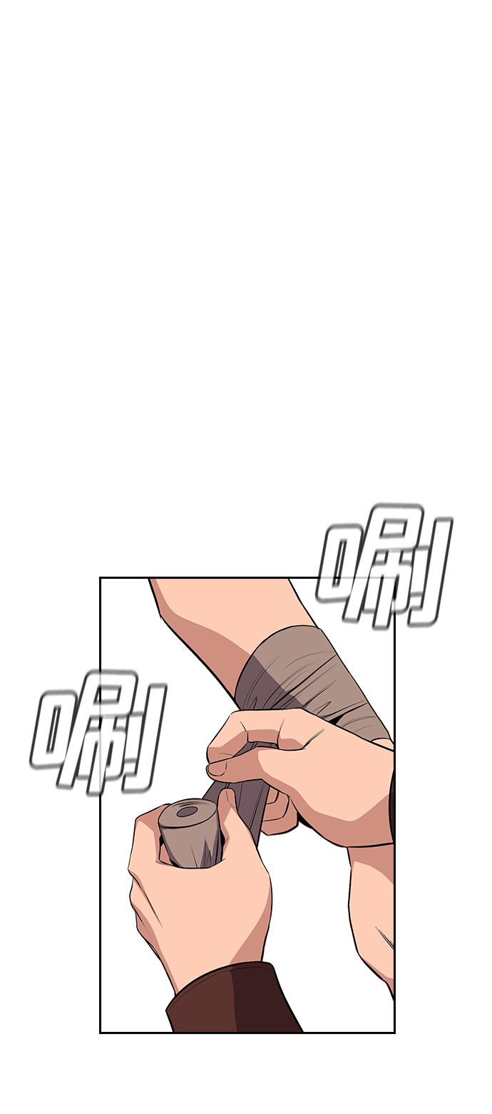 第20话71