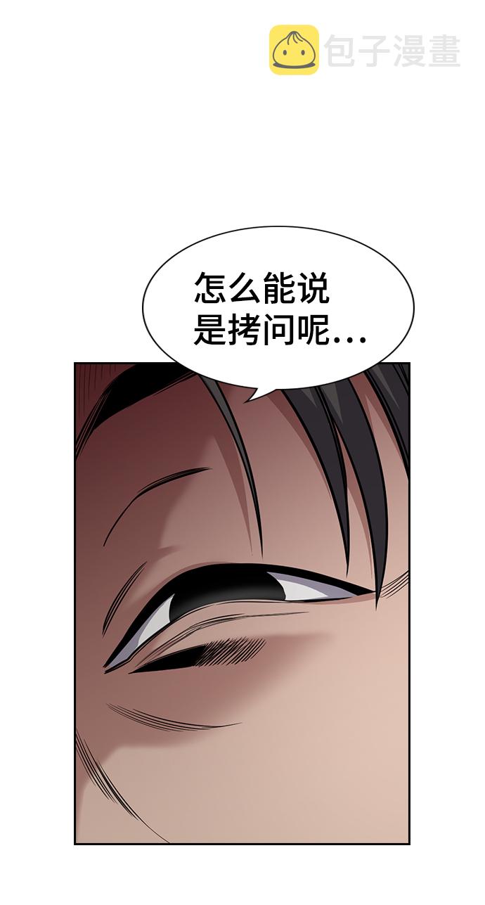 第107话27