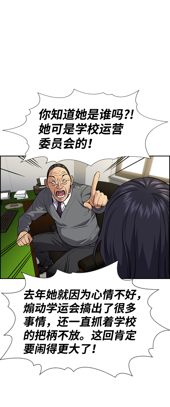 第84话45