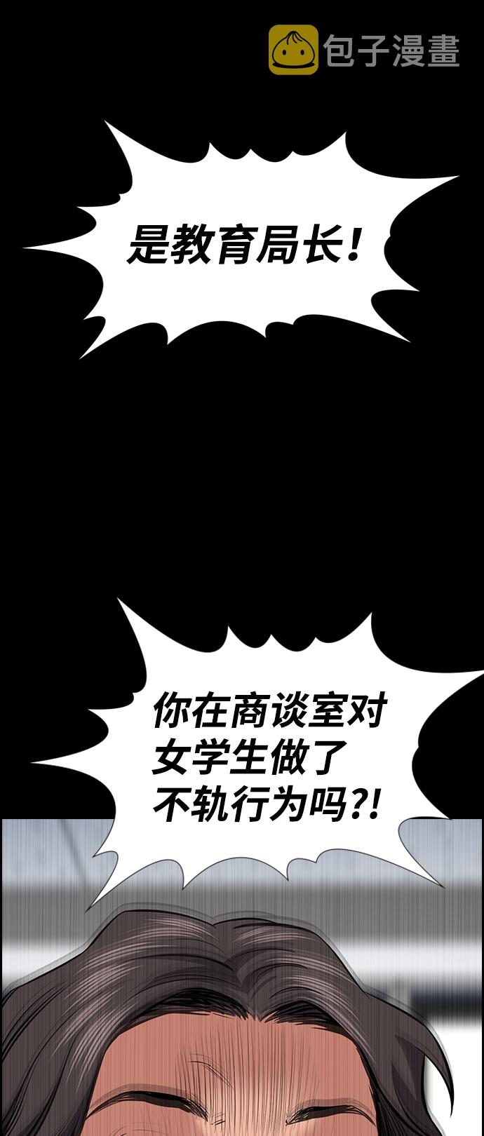 第17话35
