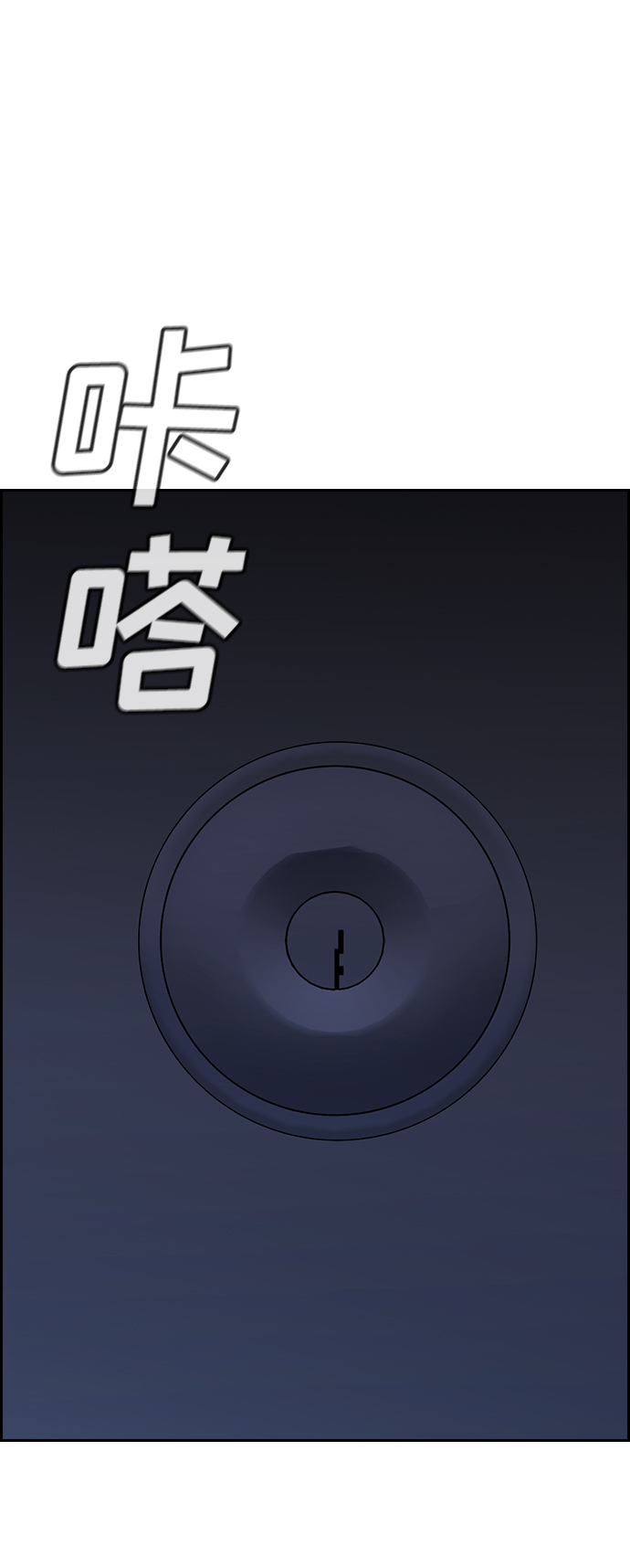 第78话91