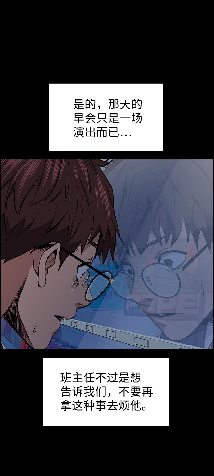 第1话57