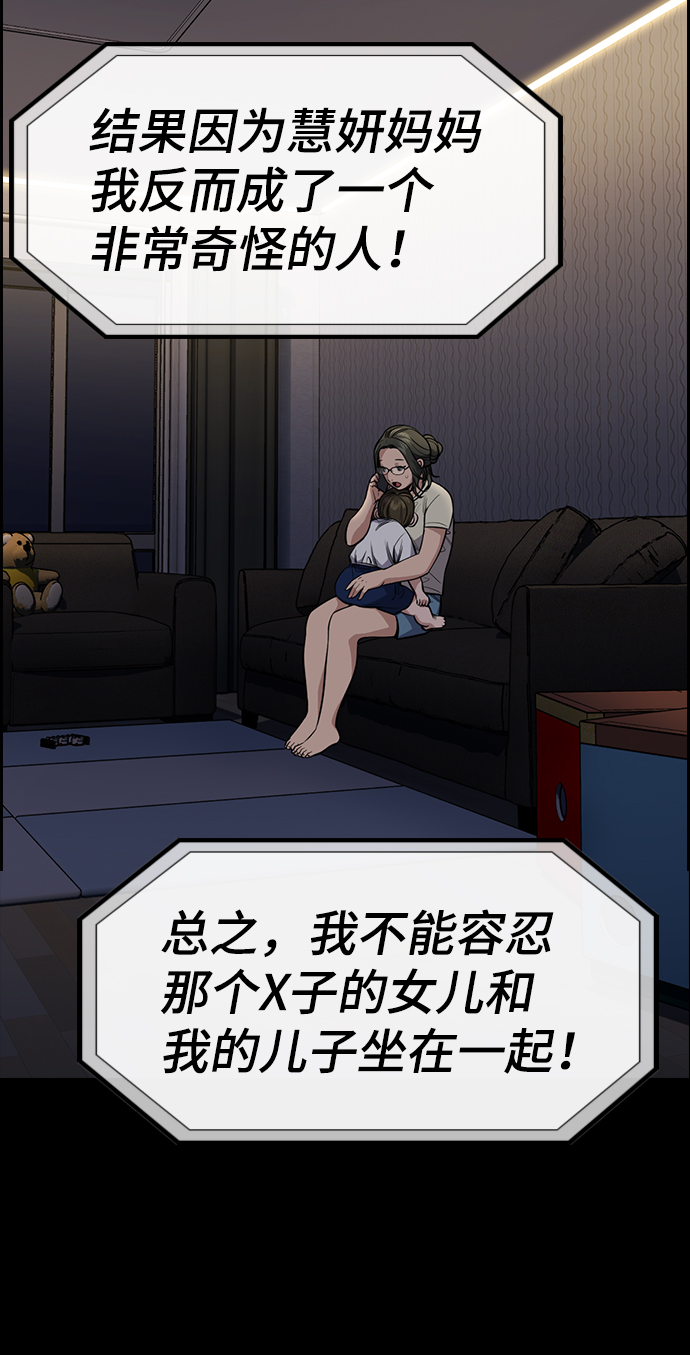 第82话33