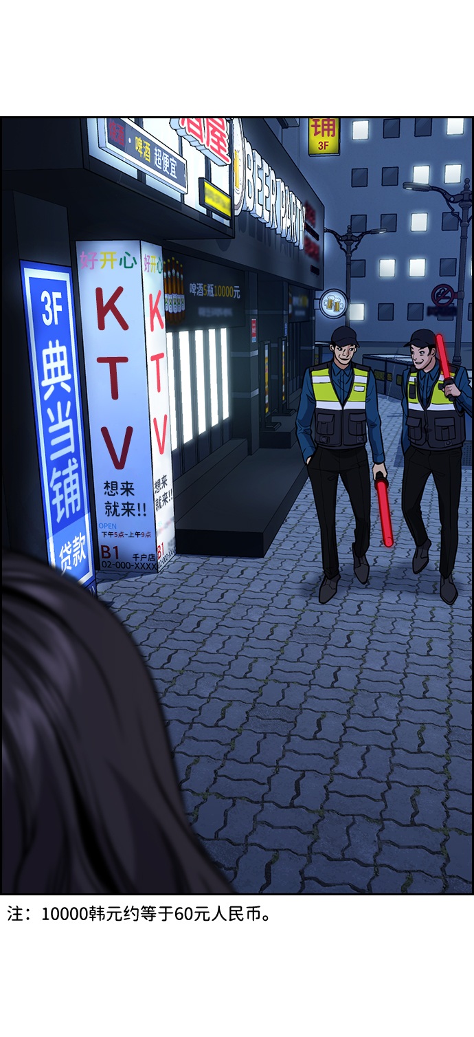 第67话67